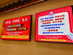 -鑫记婆婆兔·兔头(春熙店)