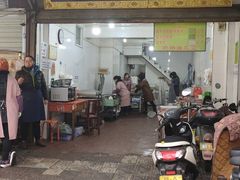门面-杨天玉腊牛羊肉店