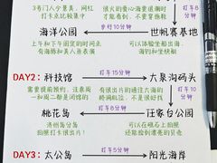 -巧克力渔家.小船海鲜胶东菜(万平口店)