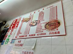 -黄阿姨锅贴大王(万航渡路店)