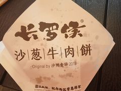 -敦煌夜市