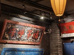 -北平盛世·新京菜·北京烤鸭(劲松·双井店)