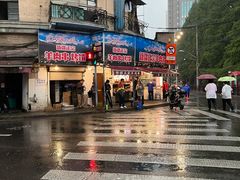 -清真·玛丽亚新疆菜主题餐厅(浙江中路店)