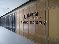 -侨美食家(体育西路店)