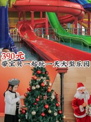 -宝燕乐园(闵行旗舰店)