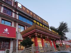 门面-雪野鱼头大王邢府公老店(雪野湖店)