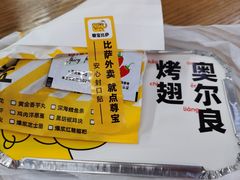 -尊宝比萨(黄泥磅店)