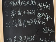 -禄源公·老莞诚饭店