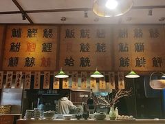 -鸟鸣门屋台料理(金帝银泰店)