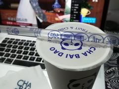 -茶百道(广都店)