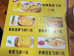 -鸽皇农庄(长湴店)
