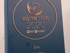 -新聚丰菜馆(太监弄店)