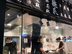 门面-太二酸菜鱼(福州泰禾店)