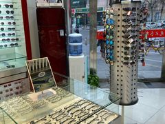 -光大永亮眼镜(三四条社区店)