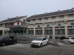 android_upload_pic-中国人民解放军联勤保障部队第九〇三医院(九里松院区)