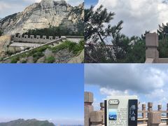 -沂蒙山旅游区龟蒙景区