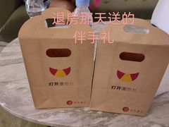 -北京天安门王府井漫心酒店