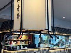 -黄山老妈·土菜(碧桂园店)