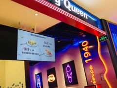 -DQ·蛋糕·冰淇淋(苏州中心店)