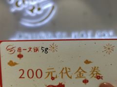-串一火锅(赛格国际购物中心店)