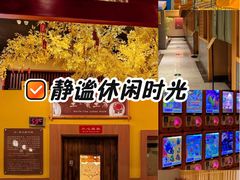 -大江户·温泉洗浴(浑南店)