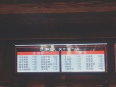 -遵义米粉川菜馆(木渎镇店)