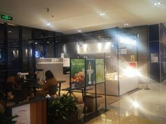 -36抹茶·千层与鲜果茶(欢乐海岸店)