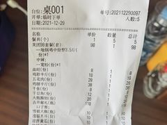 -皖北学东地锅鸡(之心城店)