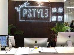 -P.STYLE派斯造型