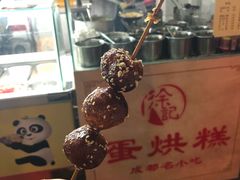 -拈签一笑黄牛肉辣卤串串