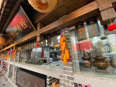 -杨记隆府(白象街店)