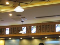 -博多一幸舍(侨福芳草地购物中心店)