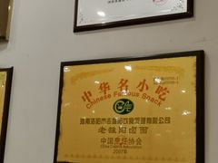 -老雒阳面馆·水席·洛阳菜(王城路店)