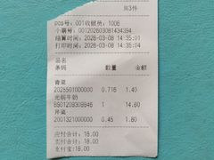 -联华超市(图们店)