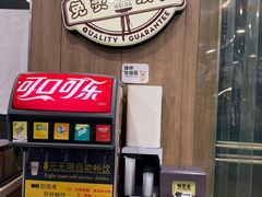 -魏家凉皮(祈年大厦店)