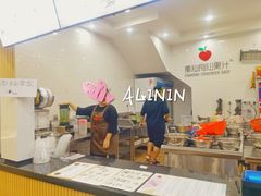 -潮汕良心果汁(金新北路店)