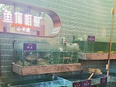 -鱼你相聚·河鲜馆(袁家岭店)