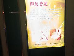 -金色印象·4K影院式足体养生(南方花园店)