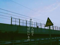 -海堤纪念公园