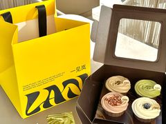 -LAN一见岚·精品蛋糕(琶洲保利店)