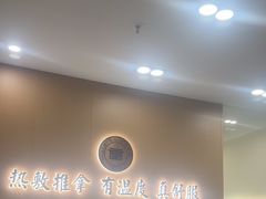 -筋骨堂热敷推拿按摩(九方购物广场店)