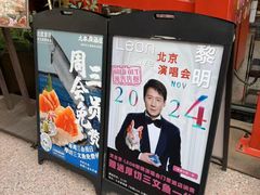 -华熙生物·润百颜ECM中心