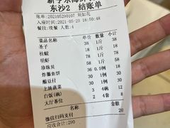 -新享乐海鲜(翠华路店)