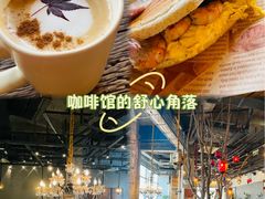 -漫咖啡 (CCPAPK创意港店)