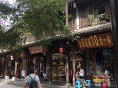 -崇州市街子古镇