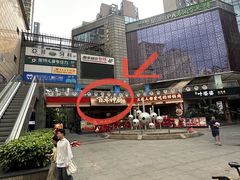 -百年神厨·地道川菜(清江西路店)