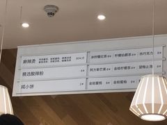 -许小树(国贸商城店)