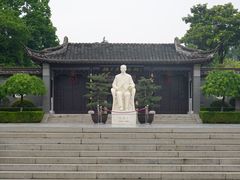 -梅园