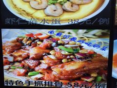 -双海酒店·海鲜家常菜(南戴河店)