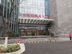 -九星虹桥商务中心